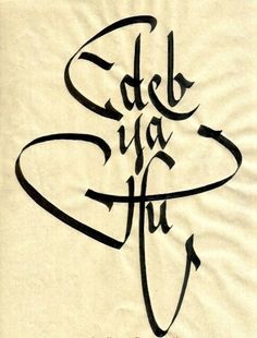 HAKKIN GÜCÜ ! Hüseyin KARATAŞ Yazdı